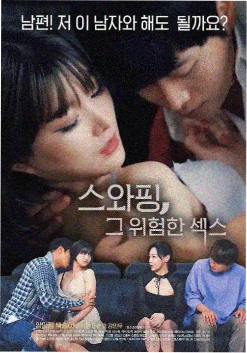 第七号病房 韩国医疗剧中文字幕