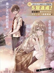 纸上王国 漫画改编动画中文字幕
